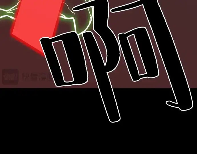 《史诗级领地设计师》第30话图105