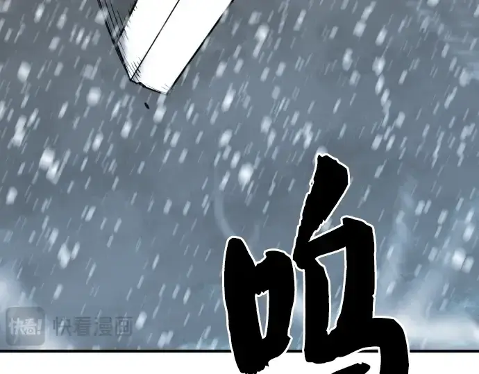 《史诗级领地设计师》第33话图110