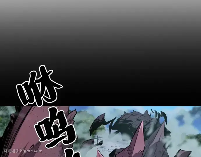 《史诗级领地设计师》第34话图16