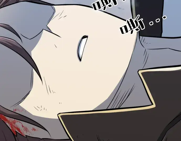 《史诗级领地设计师》第34话图44