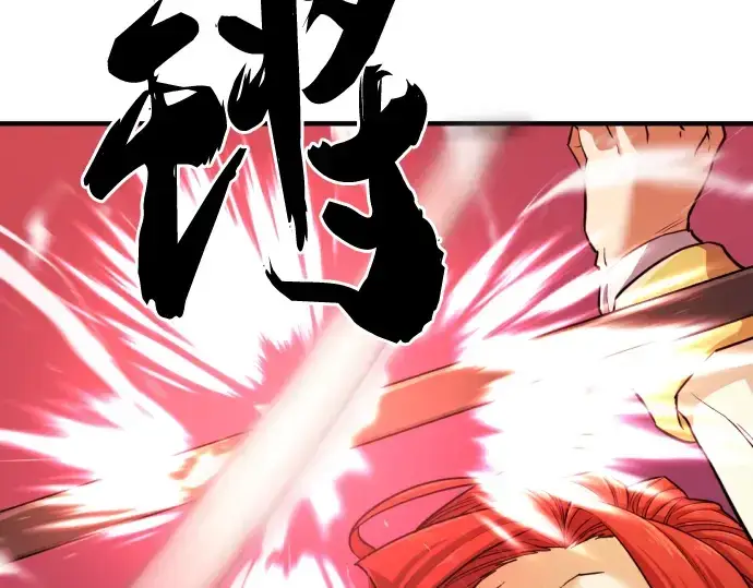 《史诗级领地设计师》第43话图105