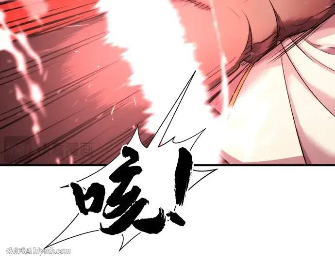 《史诗级领地设计师》第43话图112