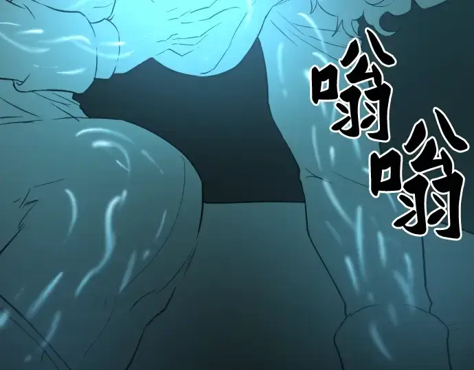 《史诗级领地设计师》第43话图35