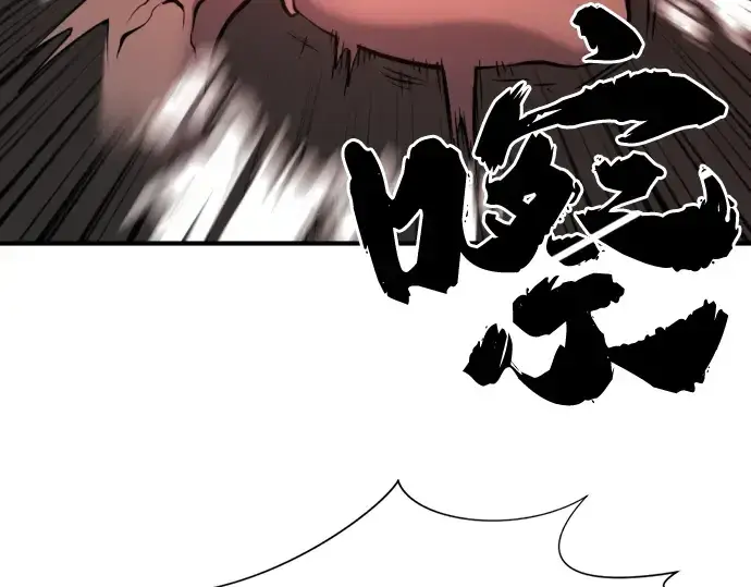 《史诗级领地设计师》第43话图38
