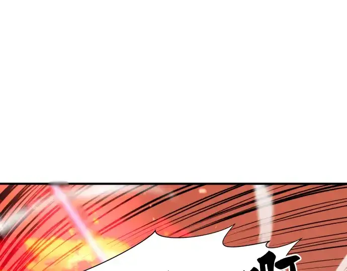 《史诗级领地设计师》第45话图135