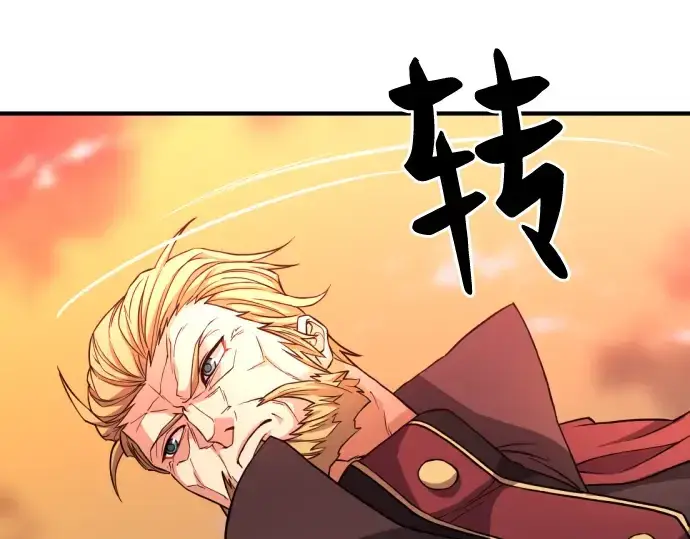 《史诗级领地设计师》第45话图153