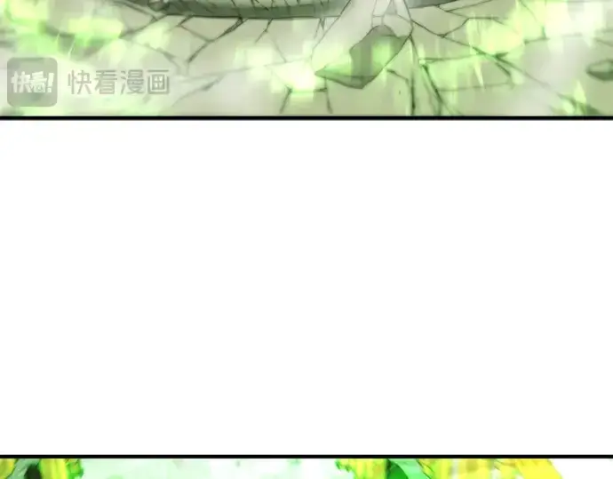 《史诗级领地设计师》第45话图182
