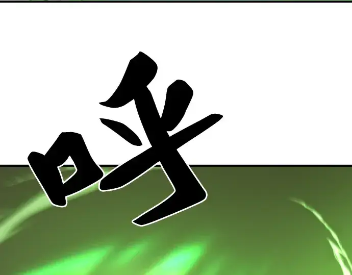《史诗级领地设计师》第45话图198