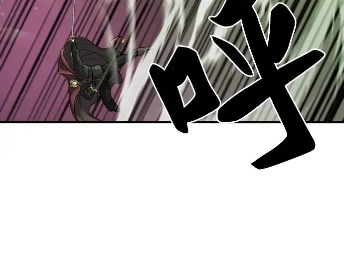 《史诗级领地设计师》第45话图201