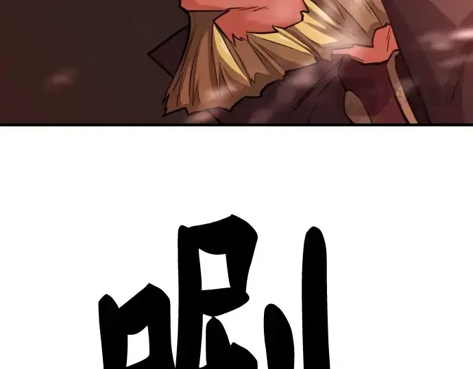 《史诗级领地设计师》第45话图203