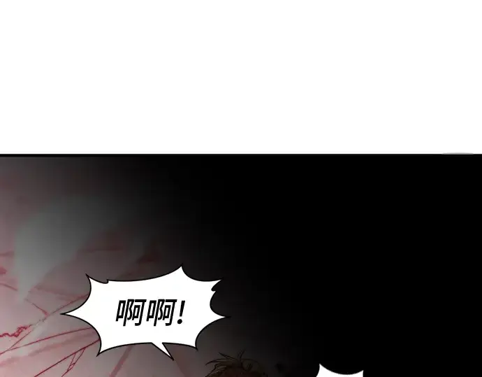 《史诗级领地设计师》第45话图209