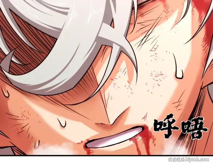 《史诗级领地设计师》第45话图24