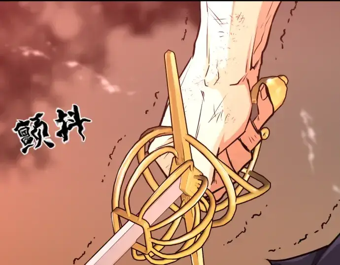 《史诗级领地设计师》第45话图26