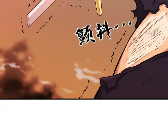 《史诗级领地设计师》第45话图27