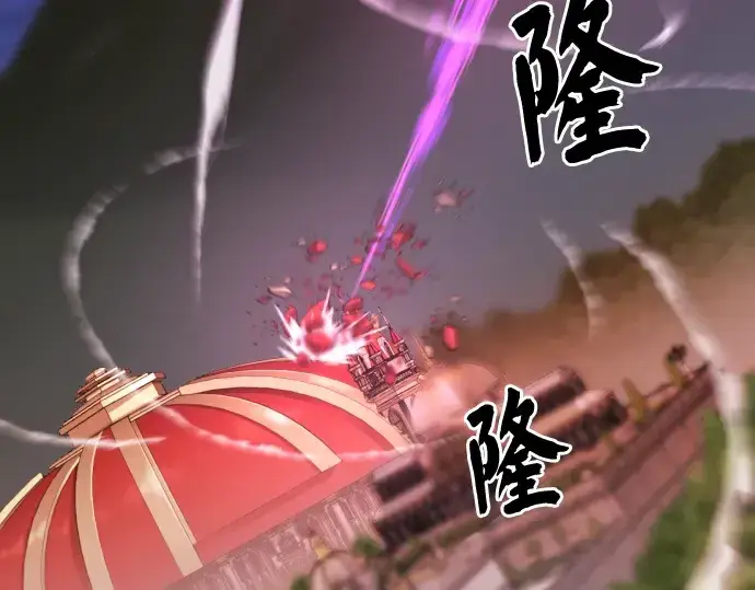 《史诗级领地设计师》第45话图6