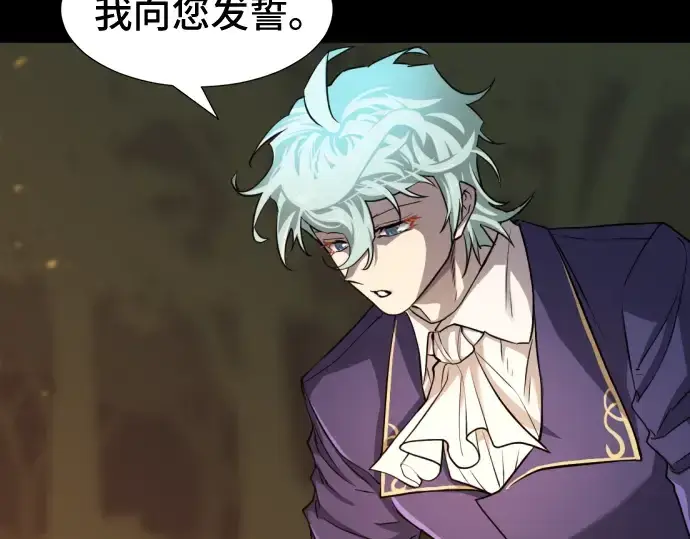 《史诗级领地设计师》第45话图63