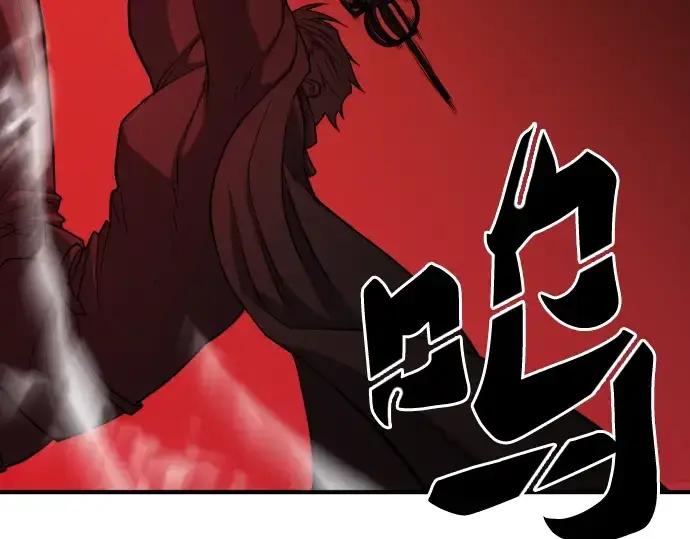 《史诗级领地设计师》第45话图95
