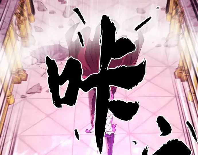 《史诗级领地设计师》第45话图97