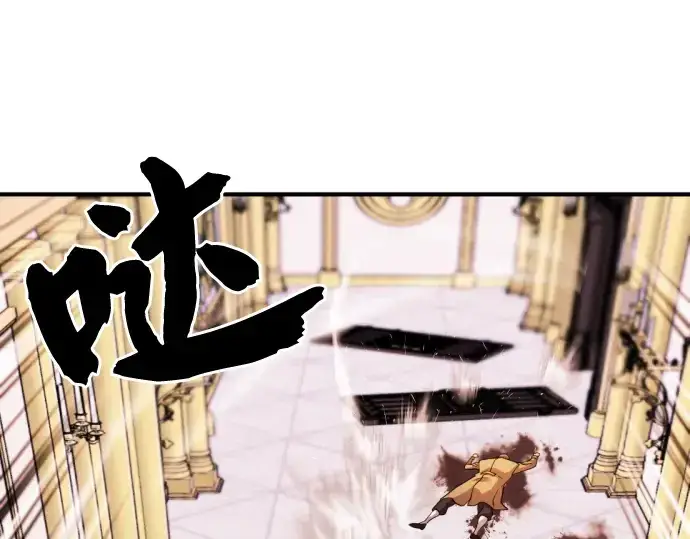 《史诗级领地设计师》第46话图103