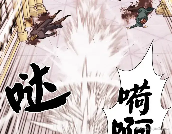 《史诗级领地设计师》第46话图104