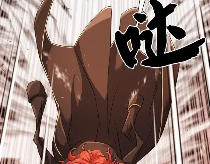《史诗级领地设计师》第46话图106
