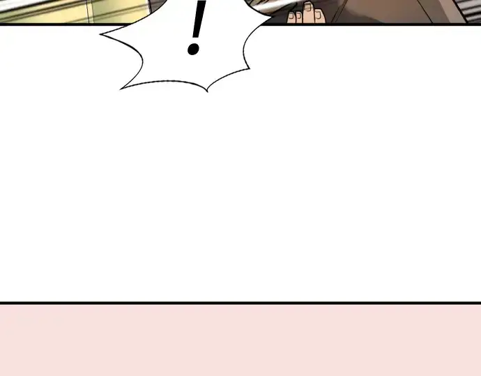 《史诗级领地设计师》第46话图115