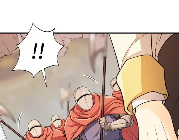 《史诗级领地设计师》第46话图132