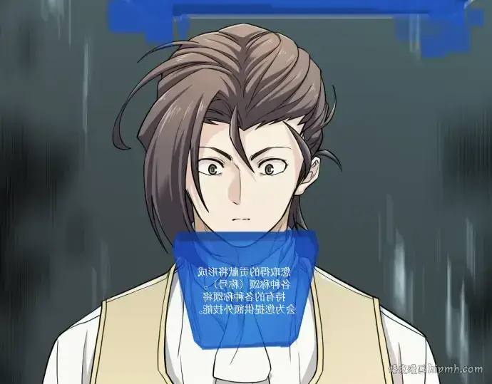 《史诗级领地设计师》第46话图168