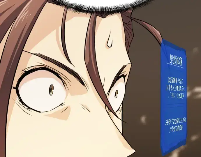 《史诗级领地设计师》第46话图183