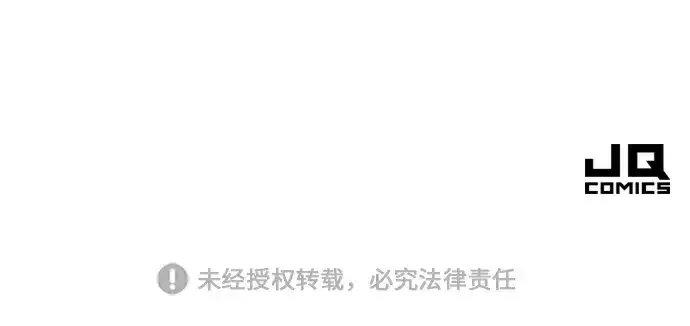 《史诗级领地设计师》第46话图196