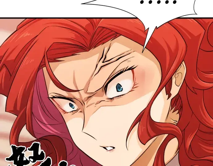 《史诗级领地设计师》第46话图23