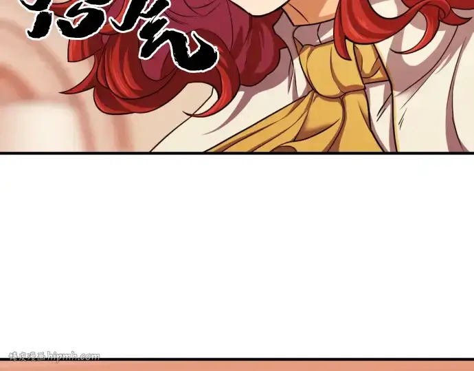 《史诗级领地设计师》第46话图24