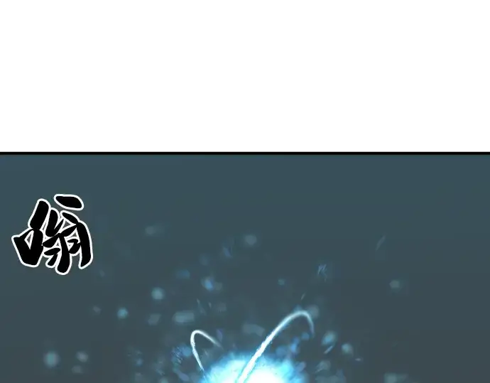 《史诗级领地设计师》第46话图43