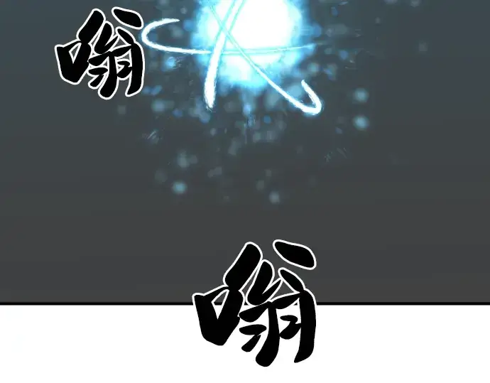 《史诗级领地设计师》第46话图44
