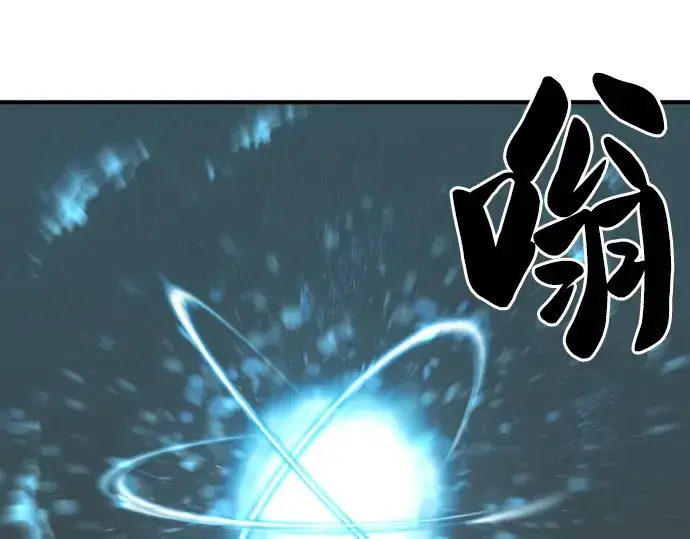 《史诗级领地设计师》第46话图45