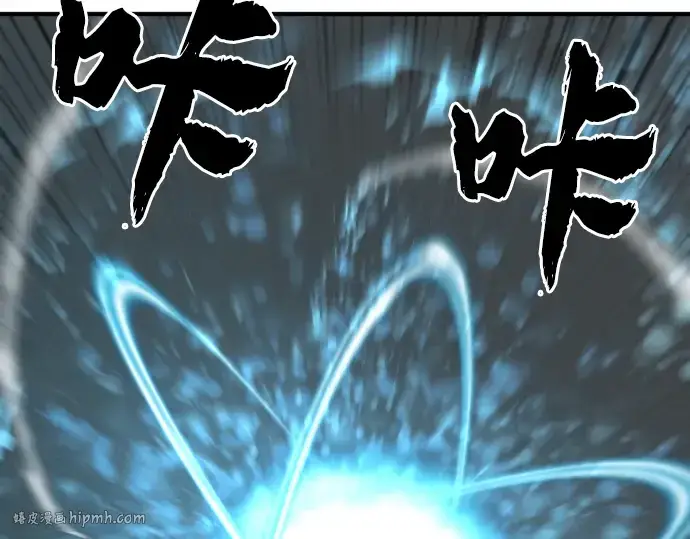 《史诗级领地设计师》第46话图48