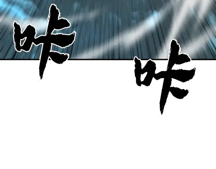 《史诗级领地设计师》第46话图50