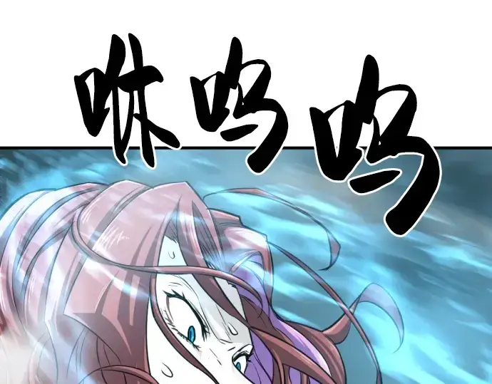 《史诗级领地设计师》第46话图51