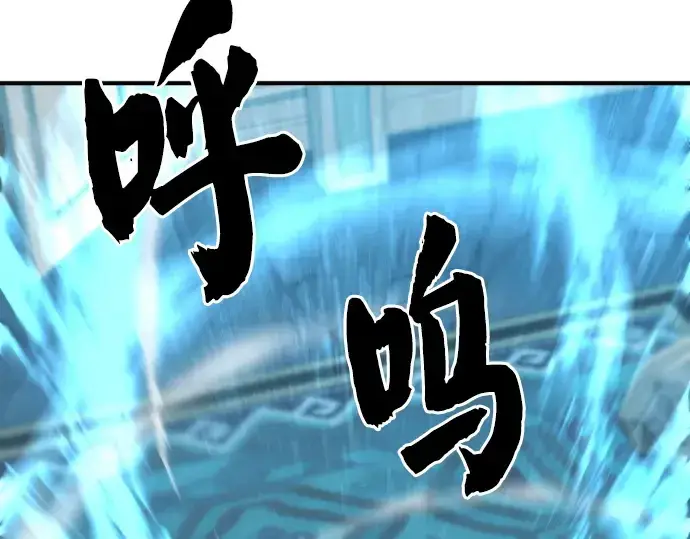 《史诗级领地设计师》第46话图54