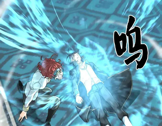 《史诗级领地设计师》第46话图55