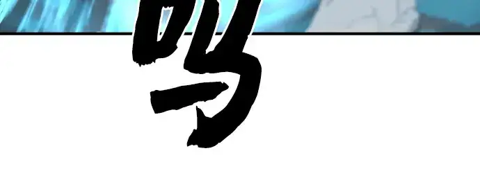 《史诗级领地设计师》第46话图57