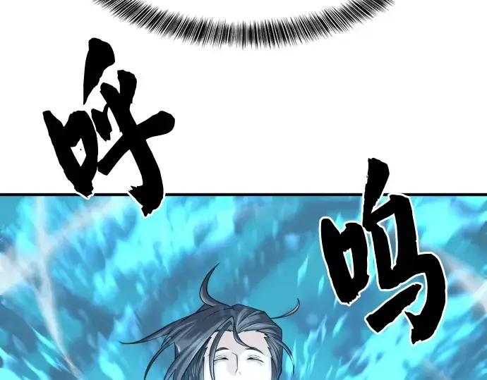 《史诗级领地设计师》第46话图60