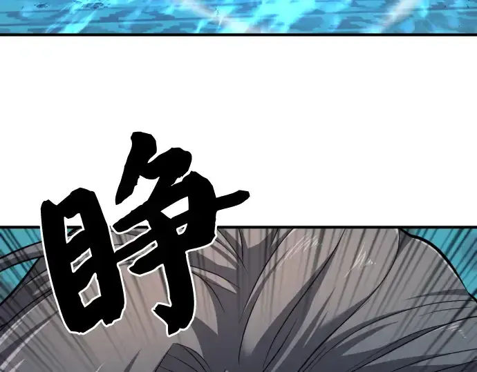 《史诗级领地设计师》第46话图71