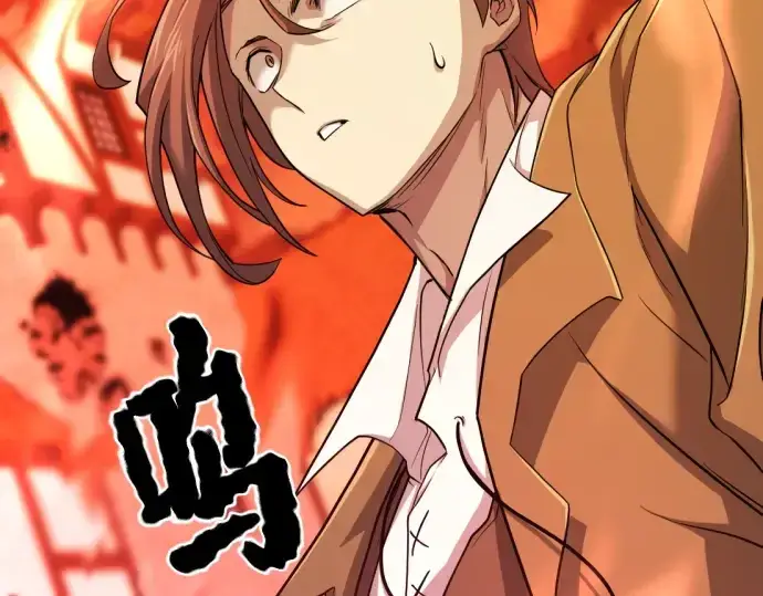 《史诗级领地设计师》第47话图158