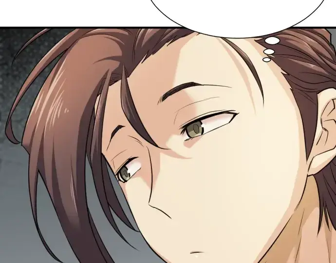 《史诗级领地设计师》第47话图17