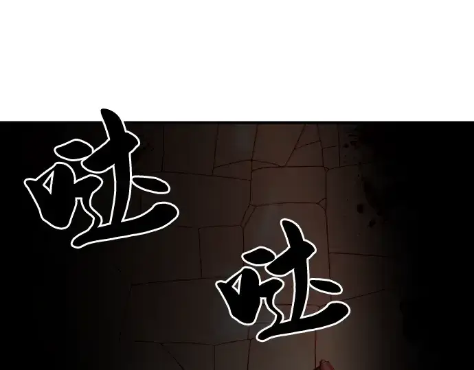 《史诗级领地设计师》第47话图174