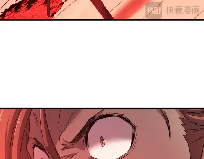 《史诗级领地设计师》第47话图188