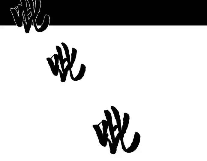 《史诗级领地设计师》第47话图204