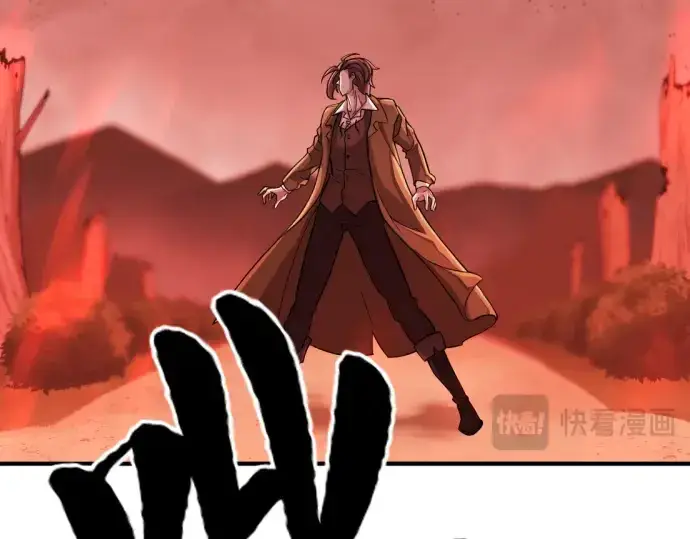 《史诗级领地设计师》第47话图210
