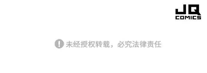 《史诗级领地设计师》第47话图212